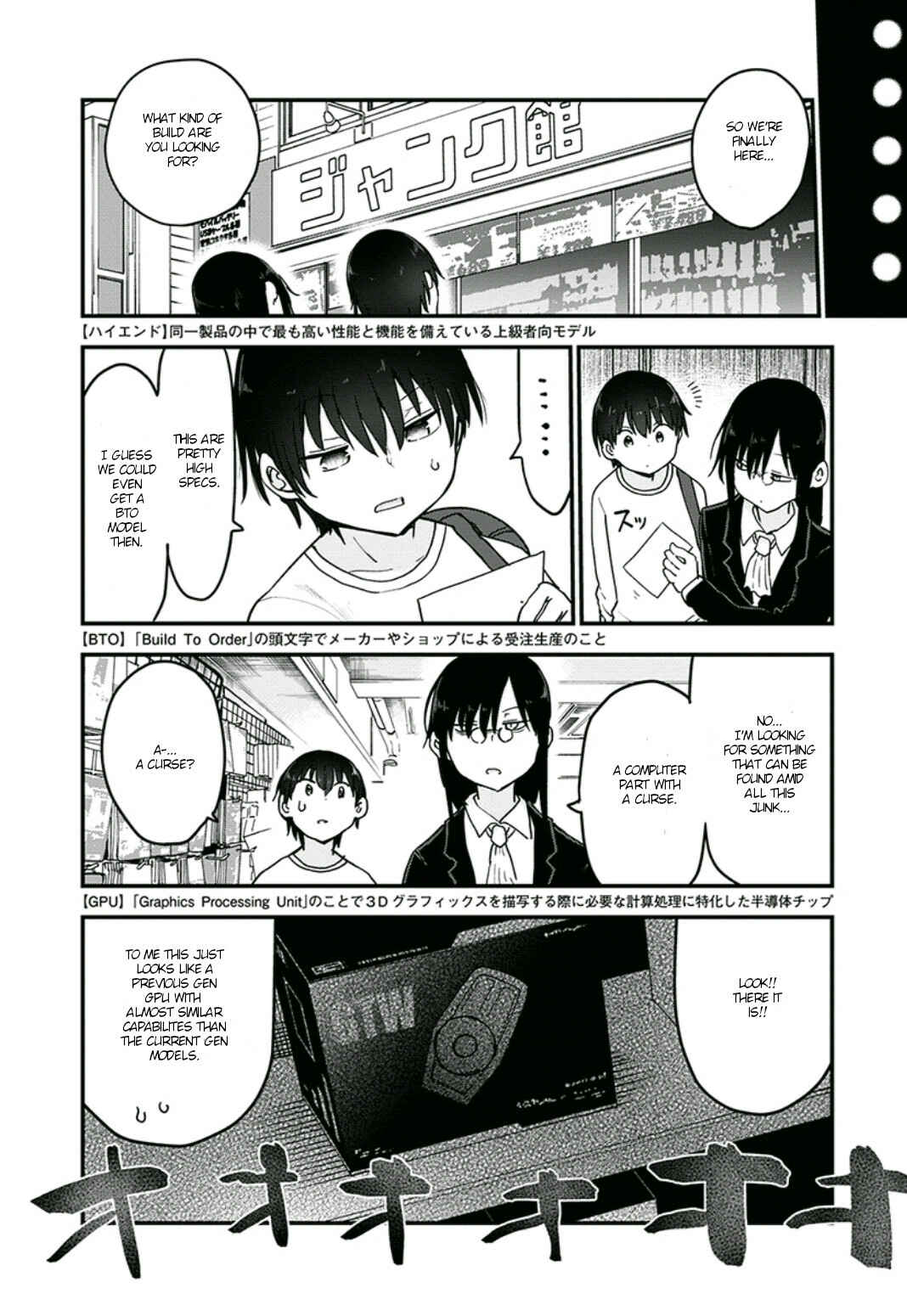 Kobayashi-san Chi no Maid Dragon Chapter 82 - Page 10
