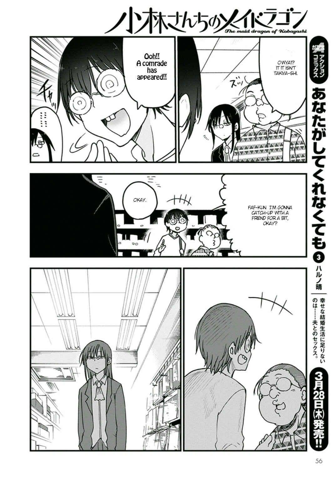 Kobayashi-san Chi no Maid Dragon Chapter 82 - Page 12