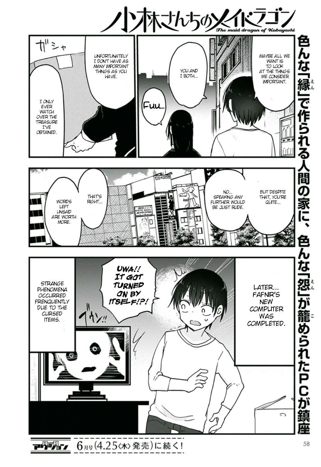 Kobayashi-san Chi no Maid Dragon Chapter 82 - Page 14