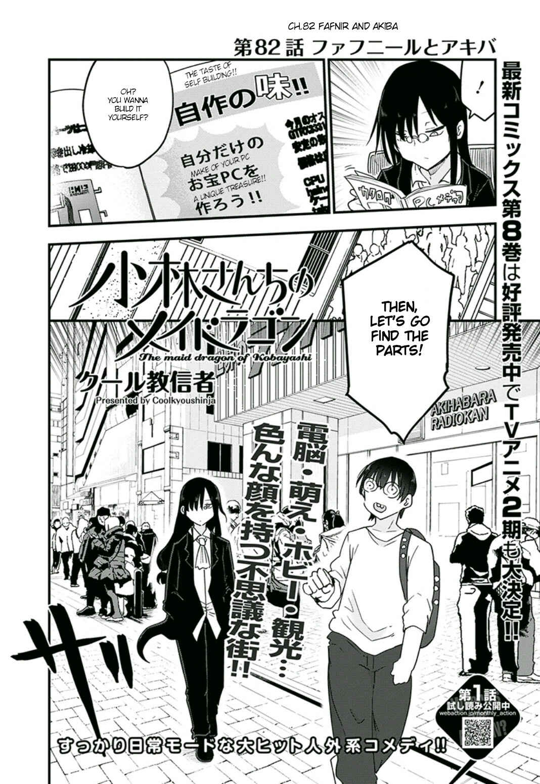 Kobayashi-san Chi no Maid Dragon Chapter 82 - Page 2