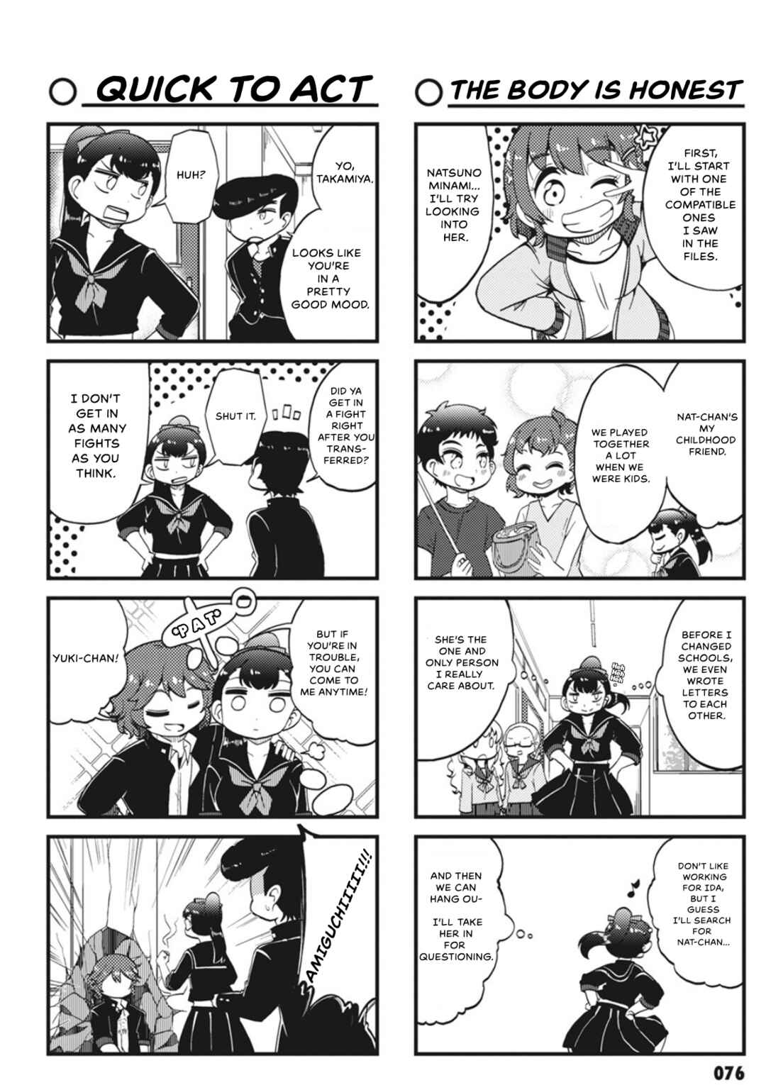 Yonkoma 13 Kihei Bouei-ken!! ~Kochira Sector X~ Chapter 8 - Page 2