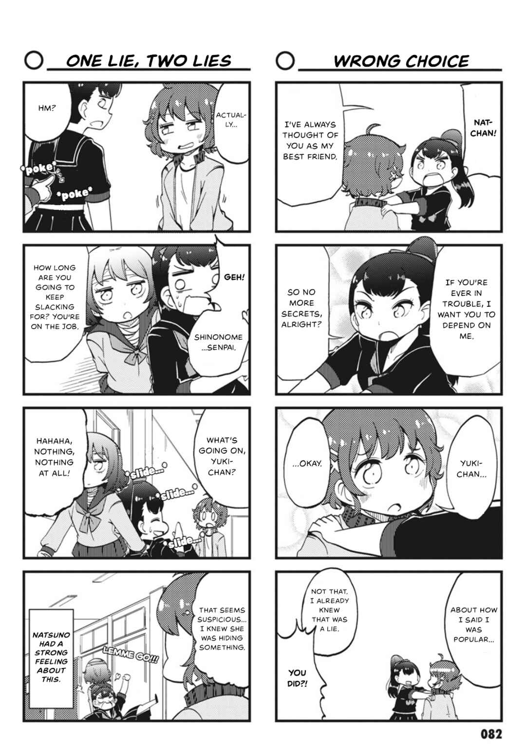 Yonkoma 13 Kihei Bouei-ken!! ~Kochira Sector X~ Chapter 8 - Page 8