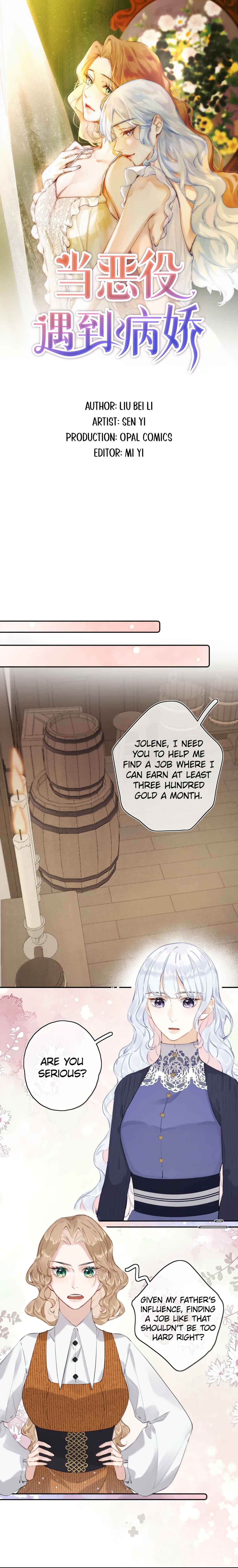 When the Villainess Meets the Yandere Chapter 14 - Page 1