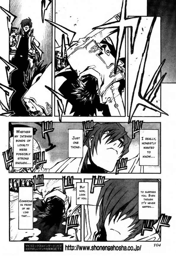 Trigun Maximum Chapter 81 - Page 16
