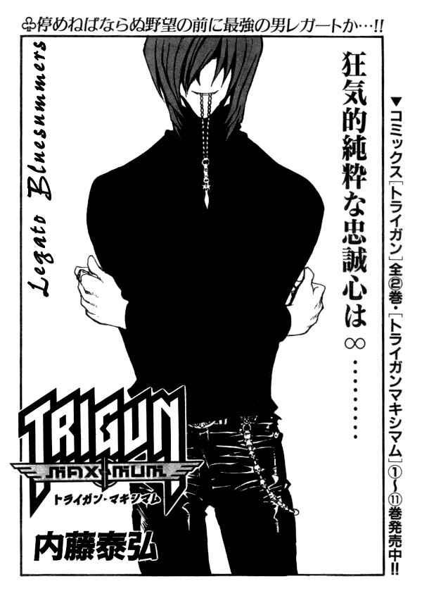 Trigun Maximum Chapter 81 - Page 4