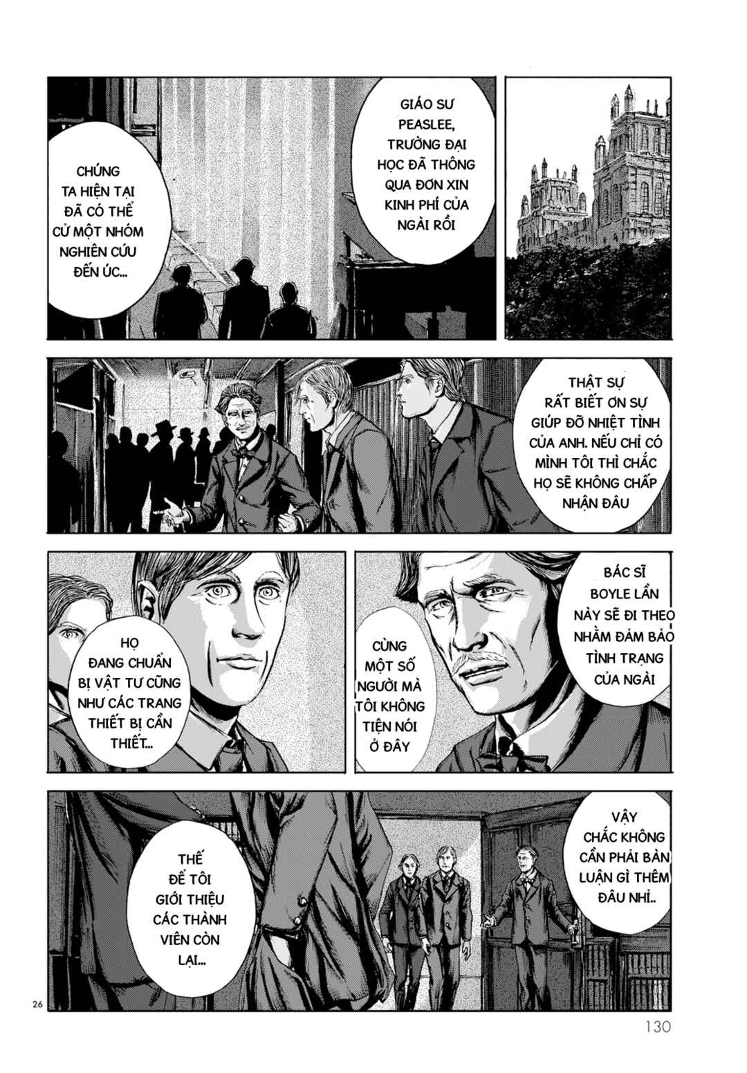 H.P. Lovecraft's The Shadow Out Of Time Chapter 5 - Page 23