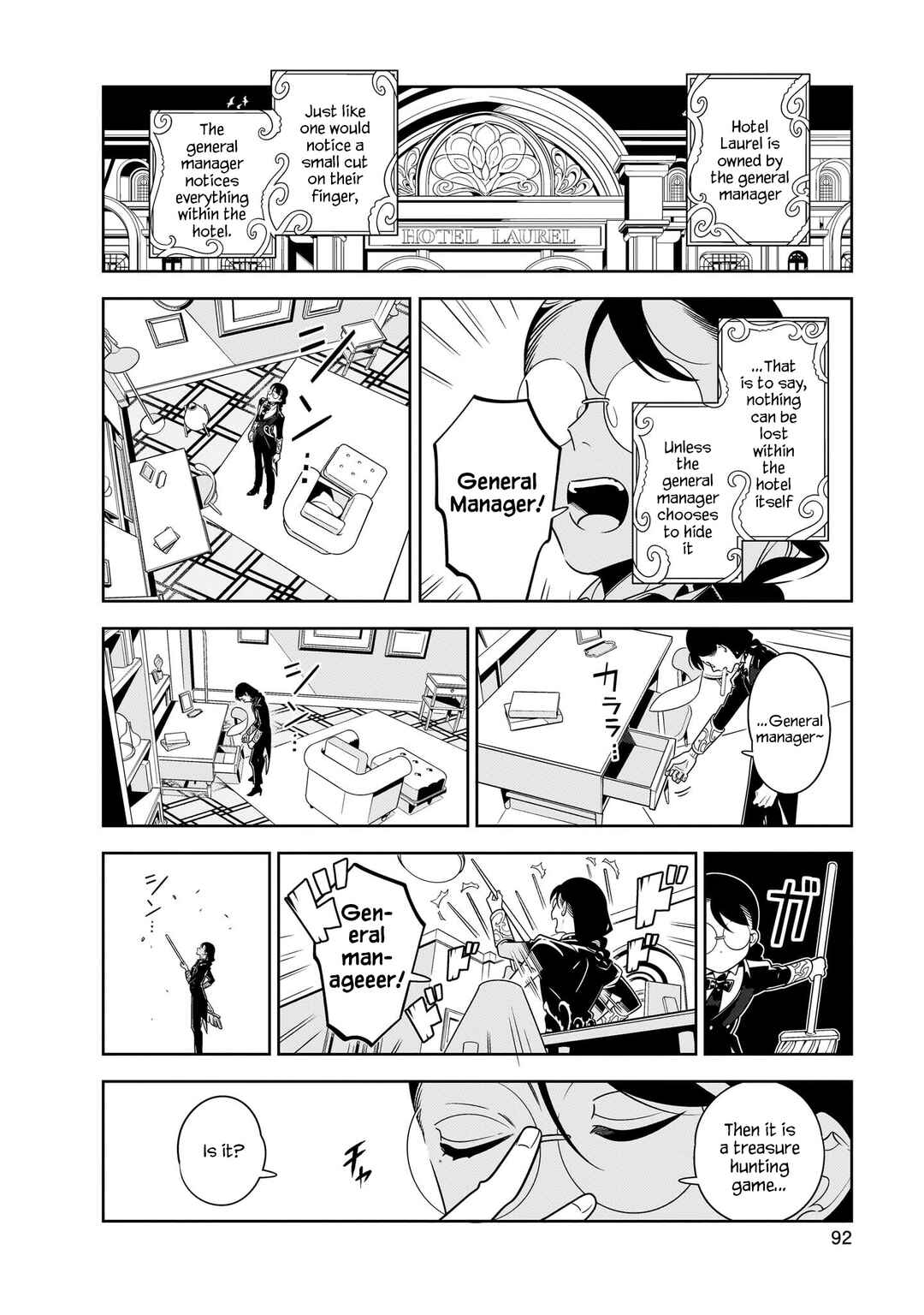 Hotel Laurel no Wataridoritachi Chapter 3 - Page 6