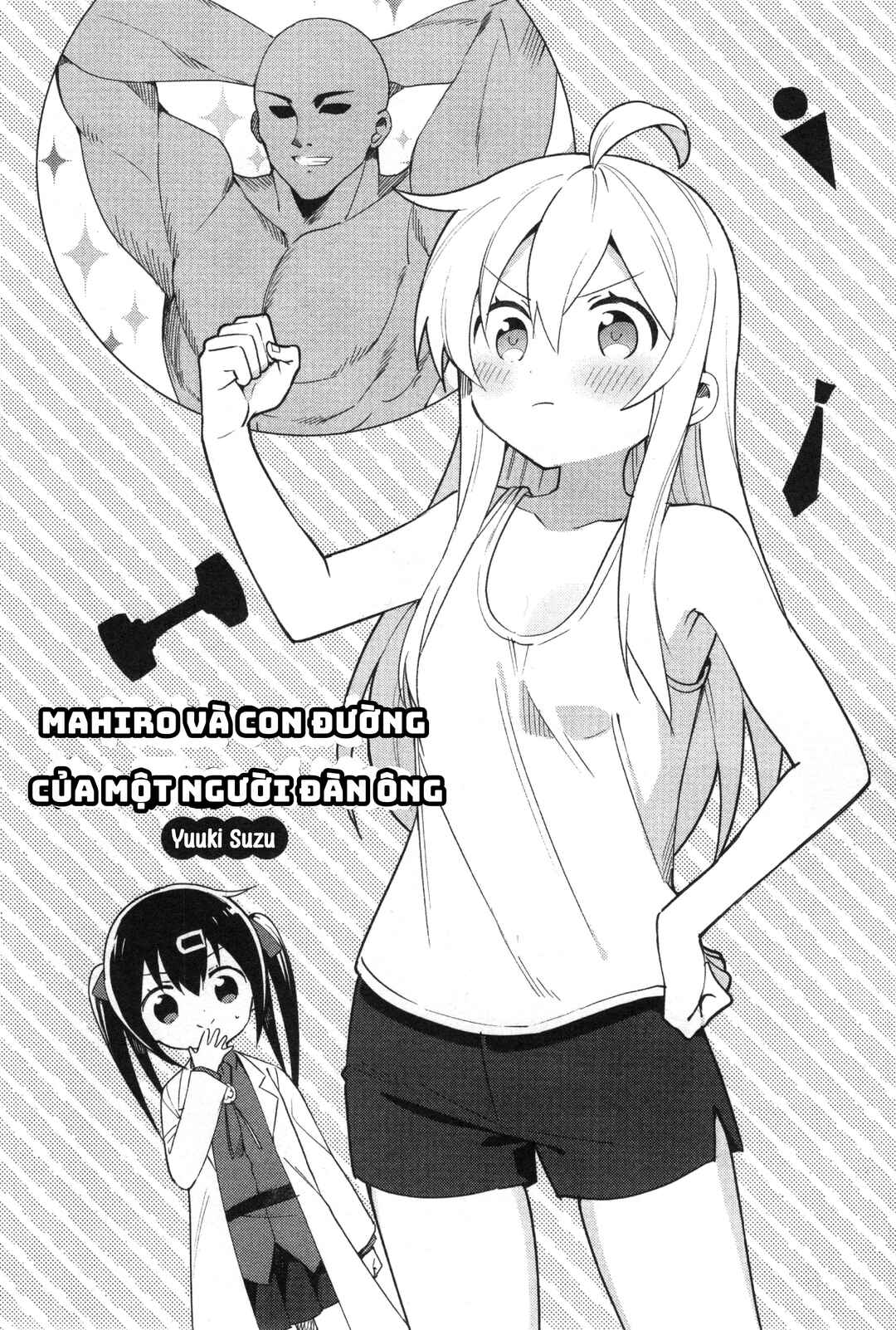 Onii-chan wa Oshimai! Koushiki Anthology Comic Chapter 14 - Page 2
