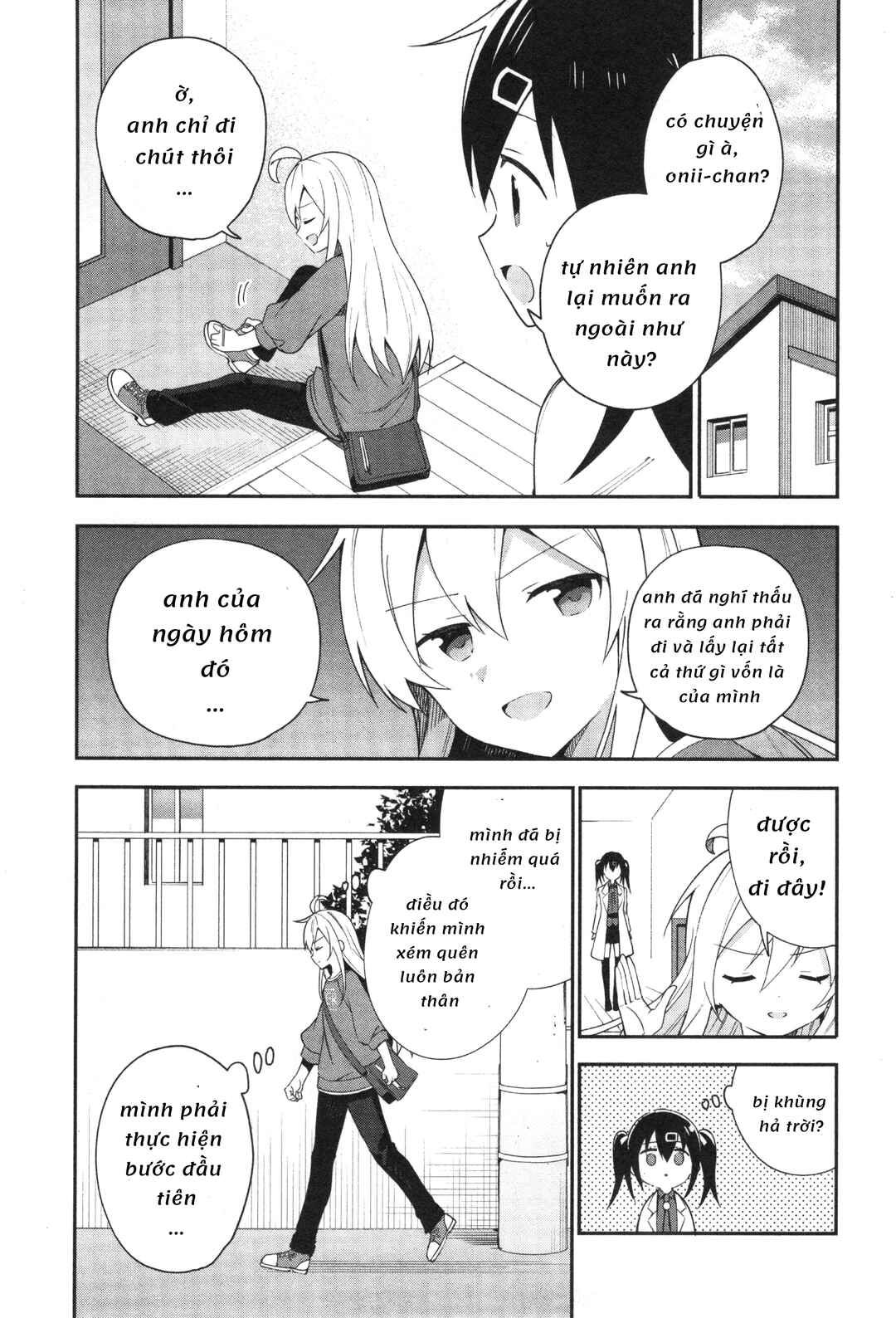 Onii-chan wa Oshimai! Koushiki Anthology Comic Chapter 14 - Page 3