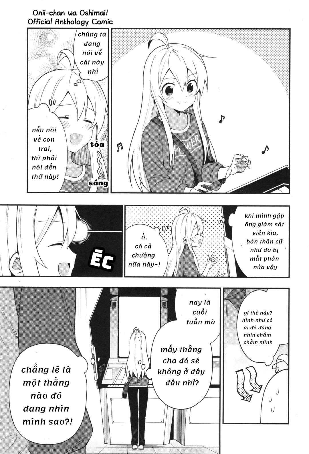 Onii-chan wa Oshimai! Koushiki Anthology Comic Chapter 14 - Page 5