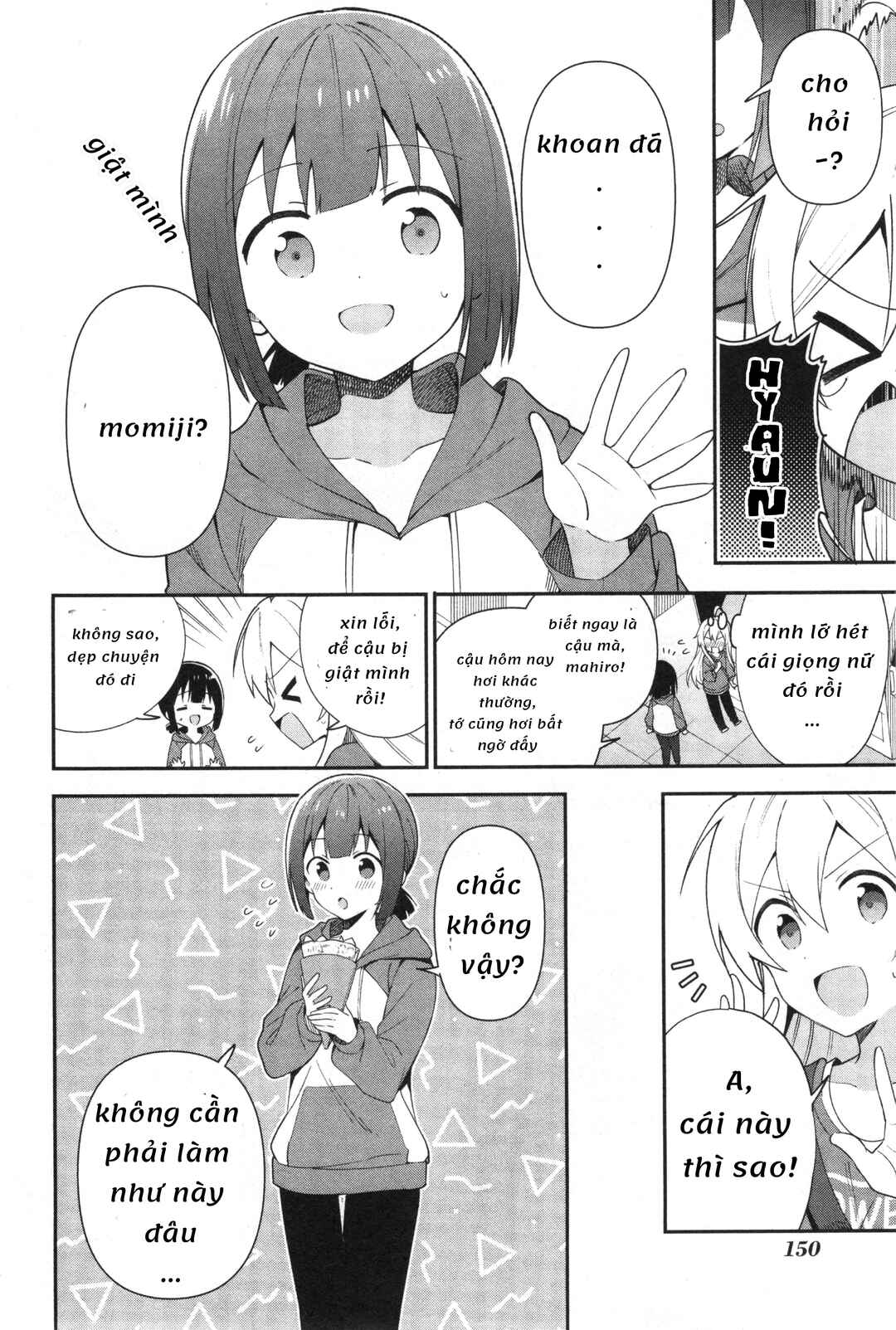 Onii-chan wa Oshimai! Koushiki Anthology Comic Chapter 14 - Page 6