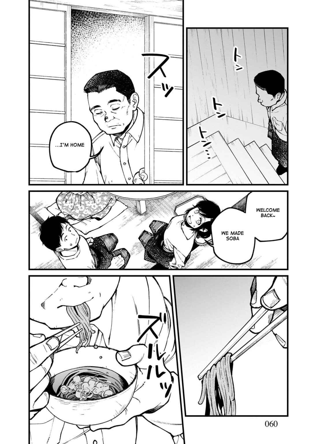 Isekai Izakaya "Gen" Chapter 81 - Page 17