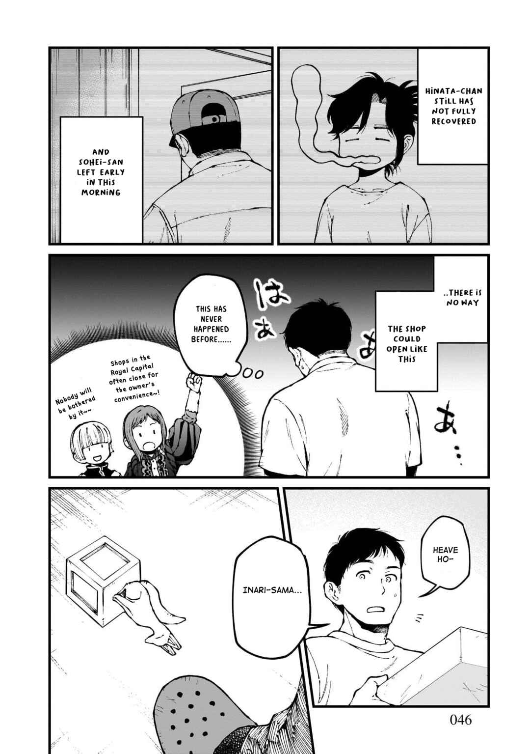 Isekai Izakaya "Gen" Chapter 81 - Page 3