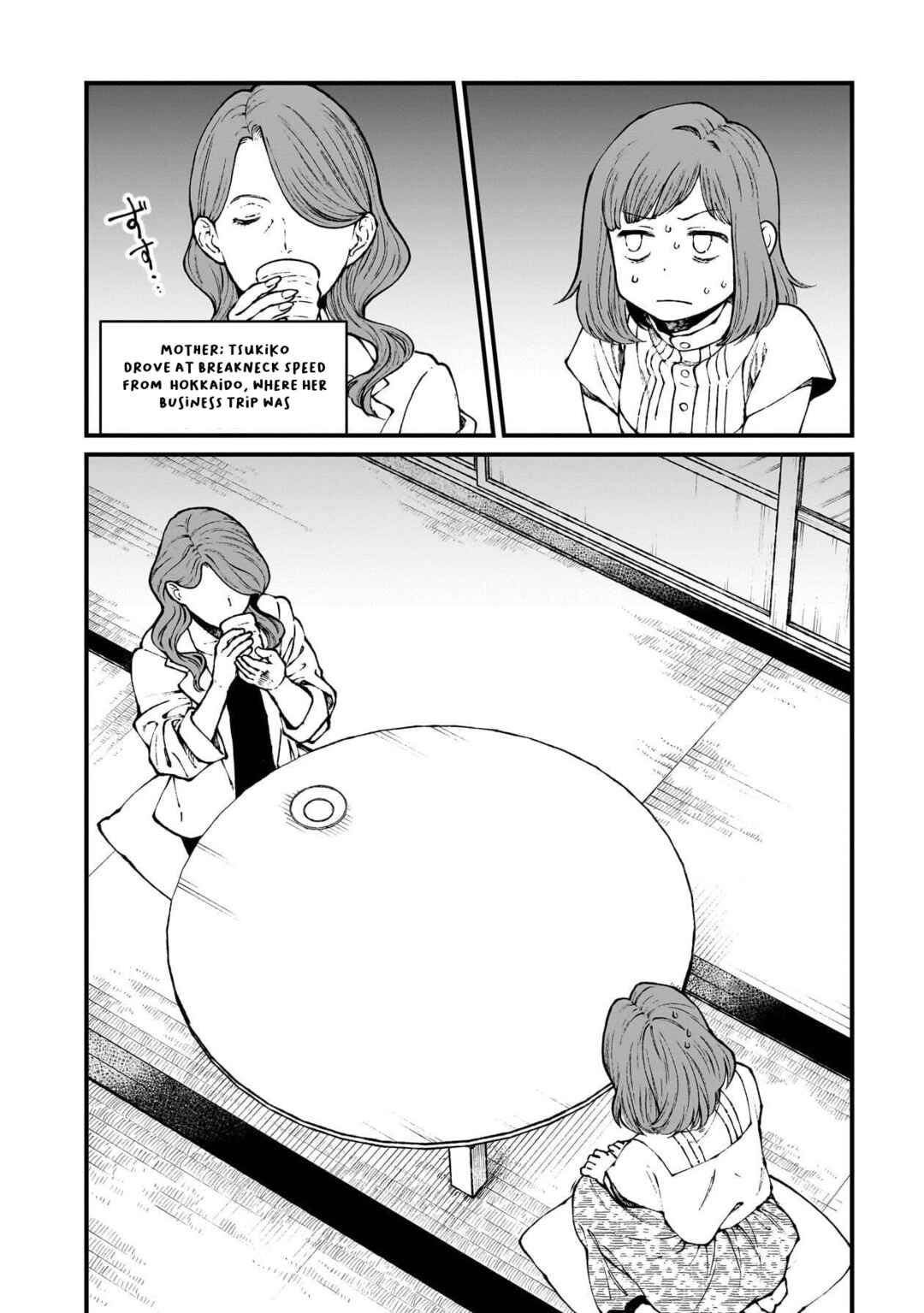 Isekai Izakaya "Gen" Chapter 81 - Page 5