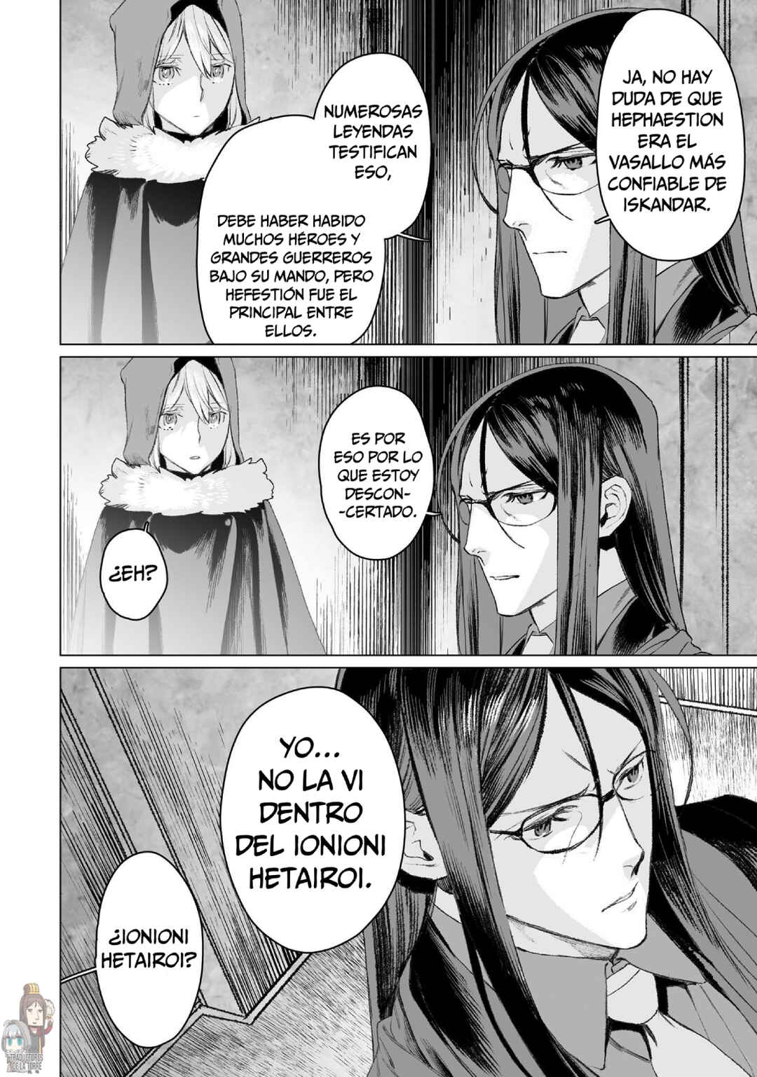 Lord El-Melloi II-sei no Jikenbo Chapter 50 - Page 17