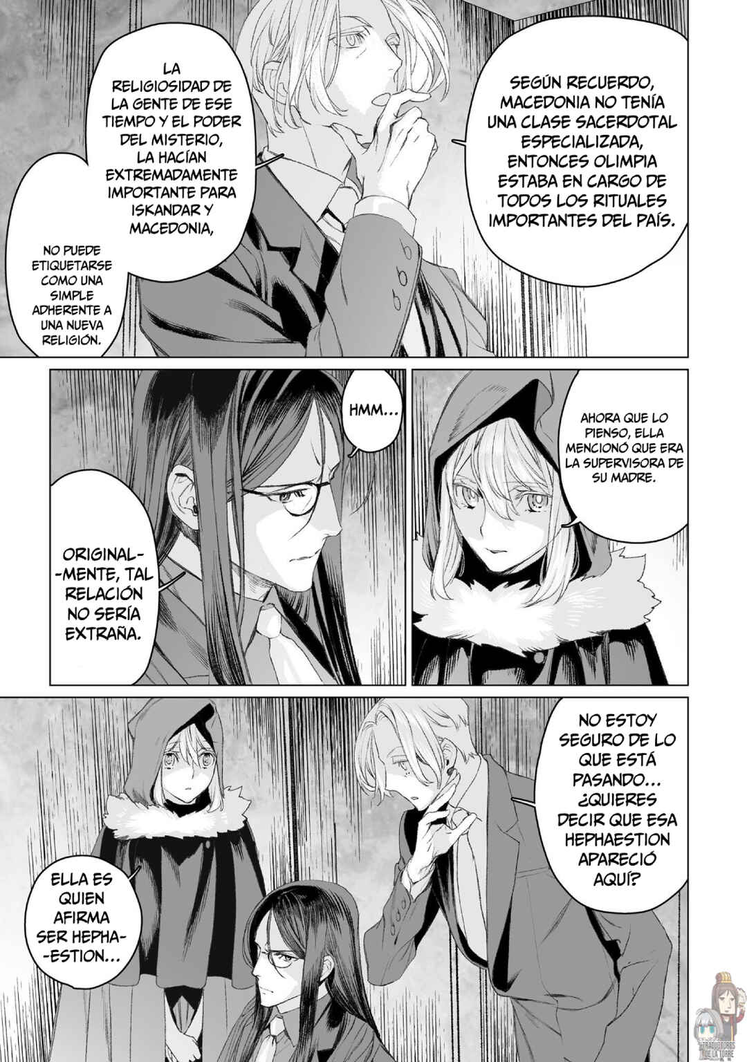 Lord El-Melloi II-sei no Jikenbo Chapter 50 - Page 21
