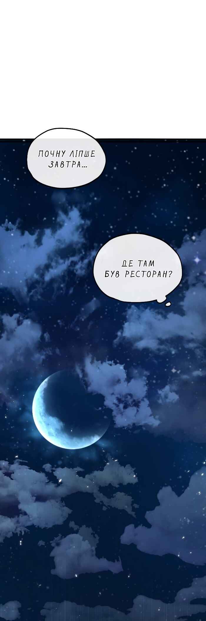 Academy's Undercover Professor Chapter 4 - Page 31