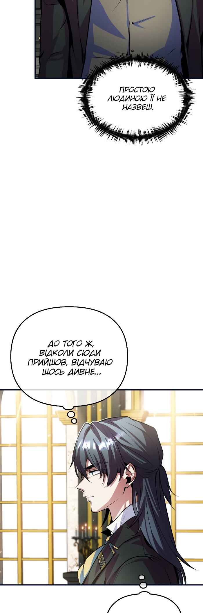 Academy's Undercover Professor Chapter 4 - Page 4