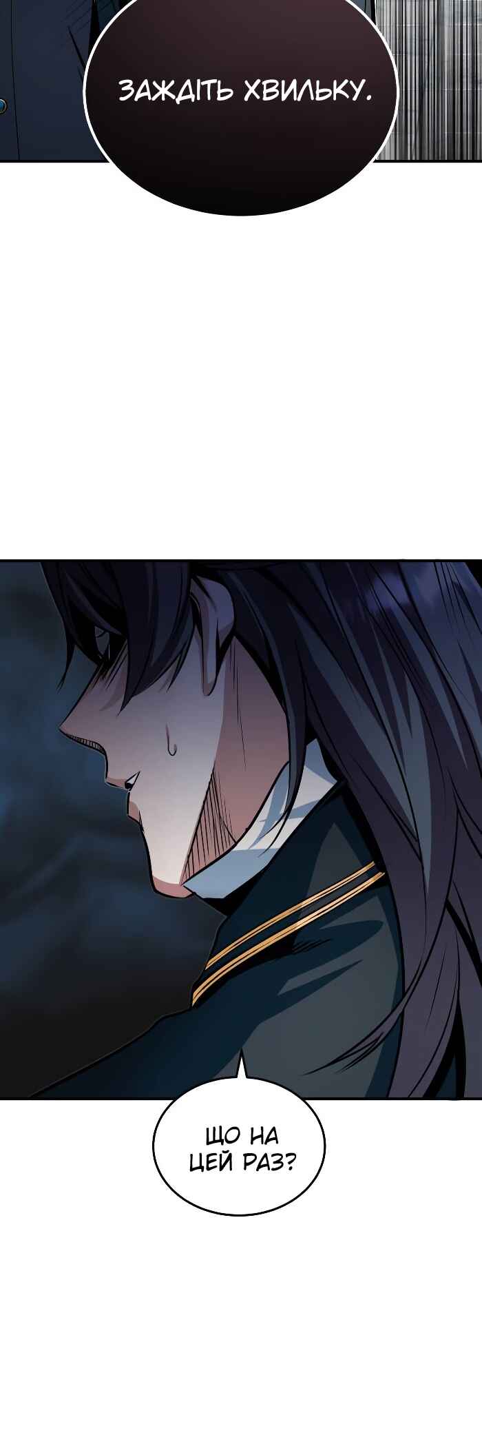 Academy's Undercover Professor Chapter 4 - Page 69