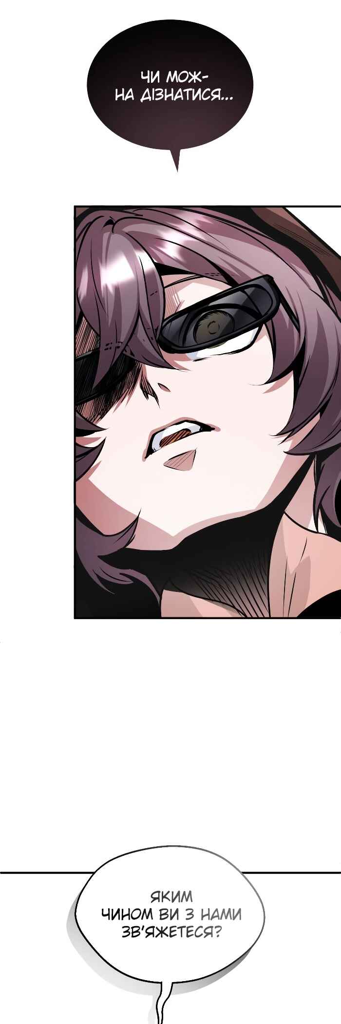 Academy's Undercover Professor Chapter 4 - Page 70