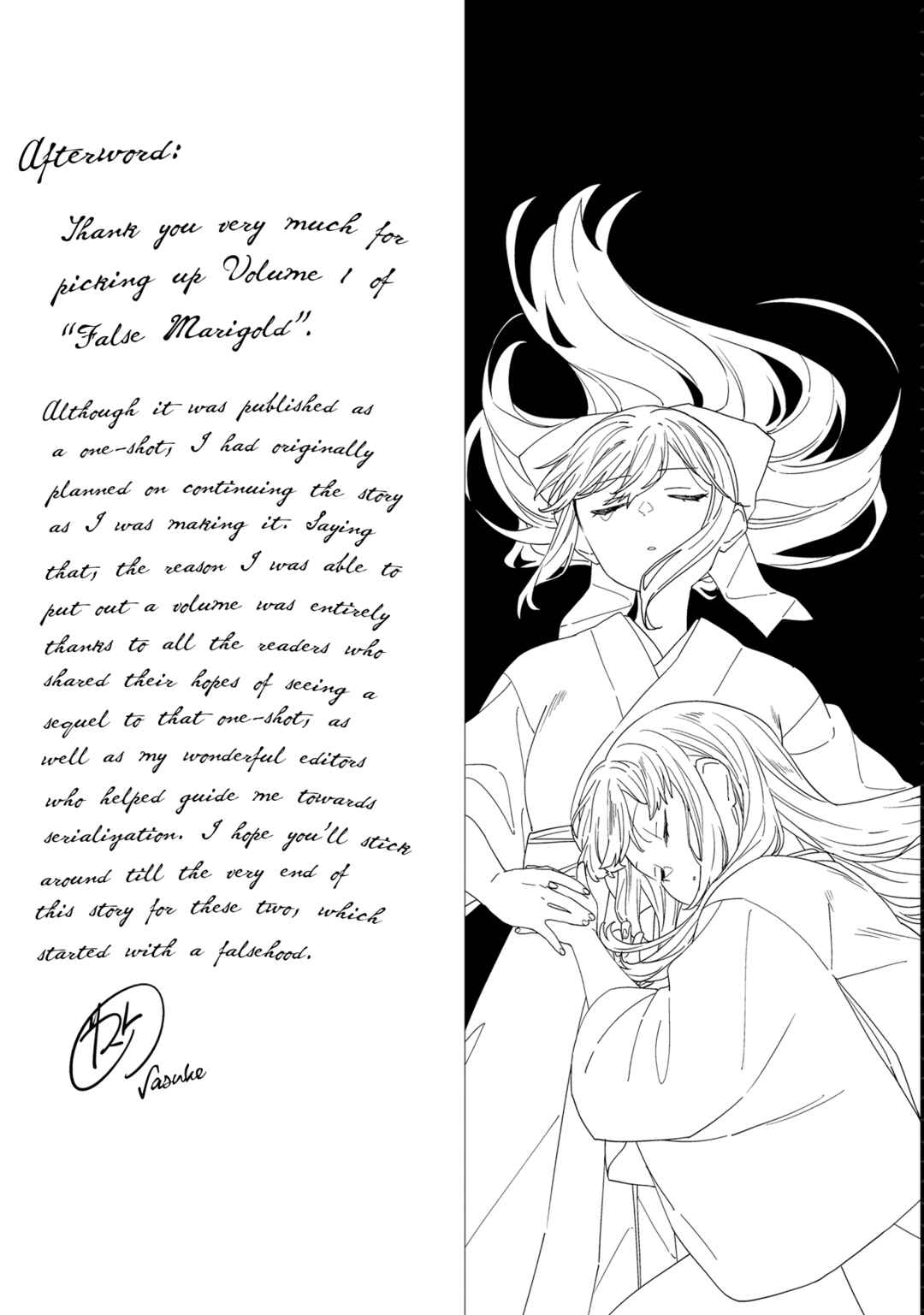 Itsuwari no Marigold Chapter 5.5 - Page 6