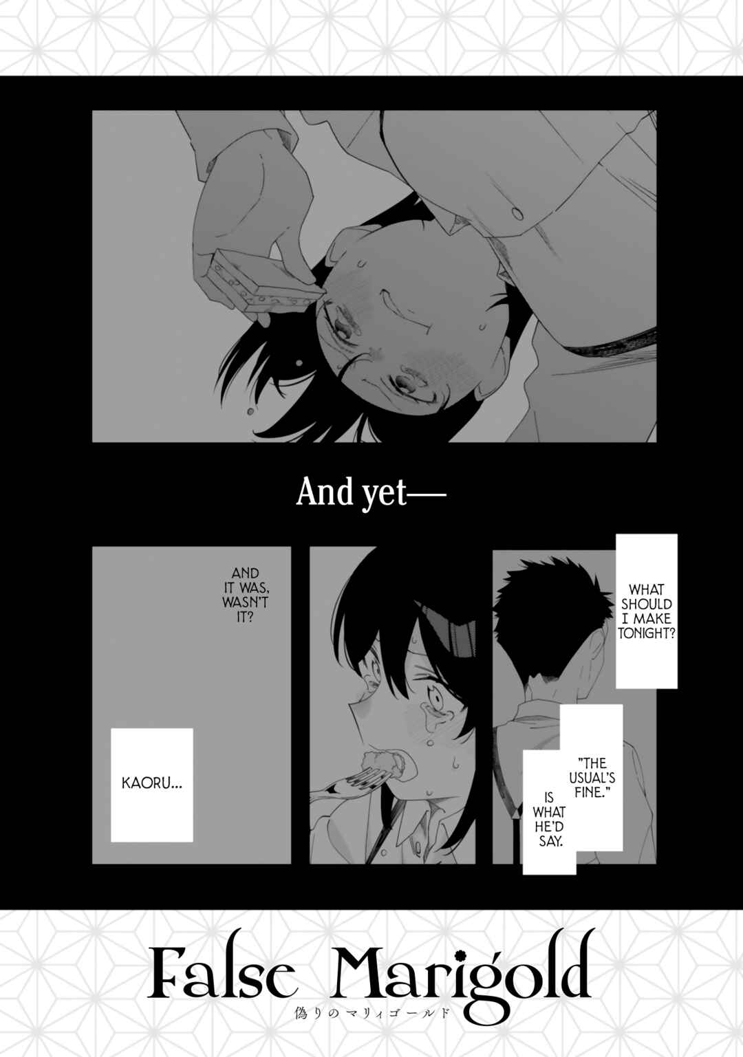 Itsuwari no Marigold Chapter 5.5 - Page 8