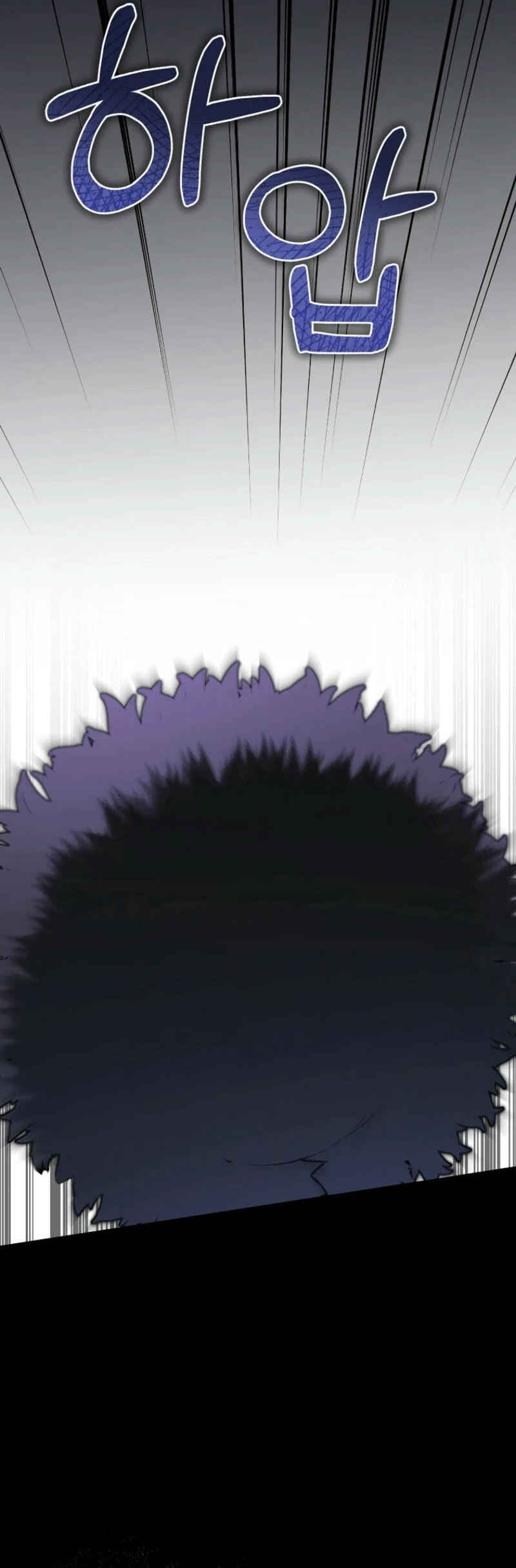 Manghal Unmyeong ui Girl Group Leader ga Doeeotseumnida Chapter 1 - Page 71