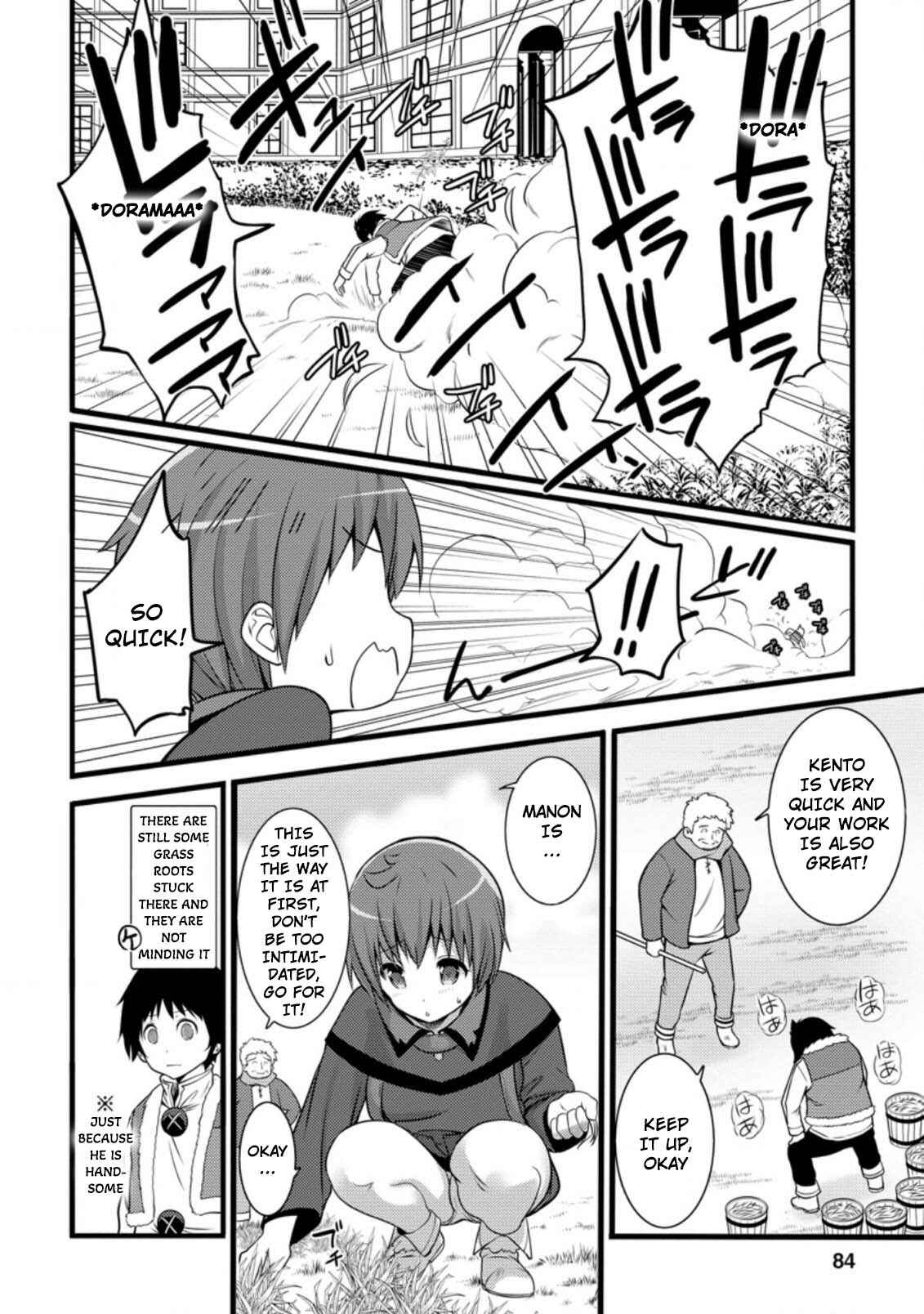 Hazure Hantei kara Hajimatta Cheat Majutsushi Seikatsu Chapter 8.3 - Page 3