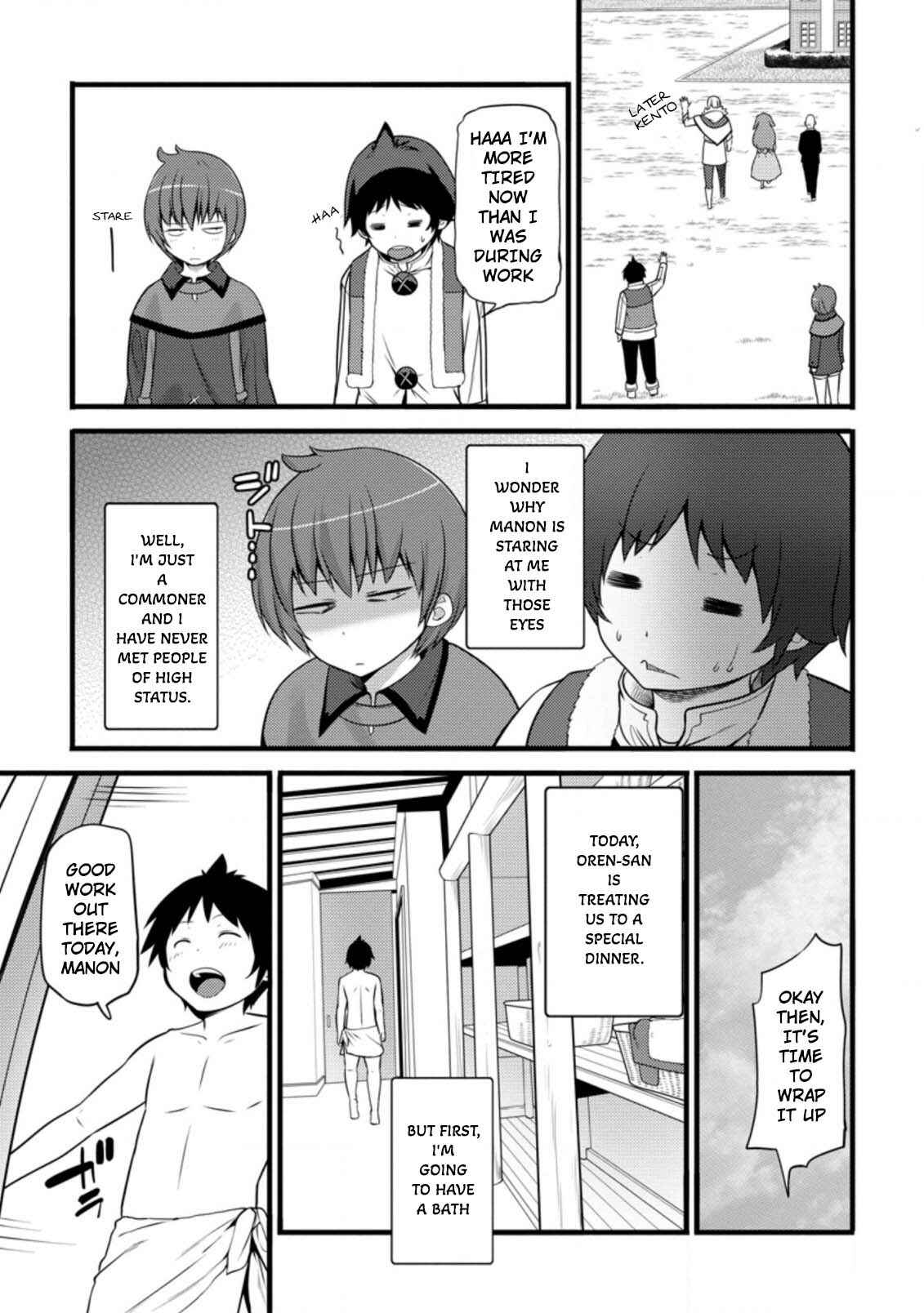 Hazure Hantei kara Hajimatta Cheat Majutsushi Seikatsu Chapter 8.3 - Page 8