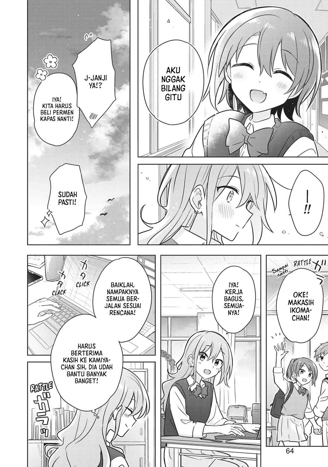 Doushitara Osananajimi no Kanojo ni Naremasu ka!? Chapter 14 - Page 15