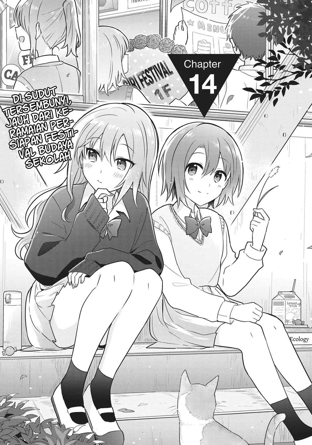 Doushitara Osananajimi no Kanojo ni Naremasu ka!? Chapter 14 - Page 2