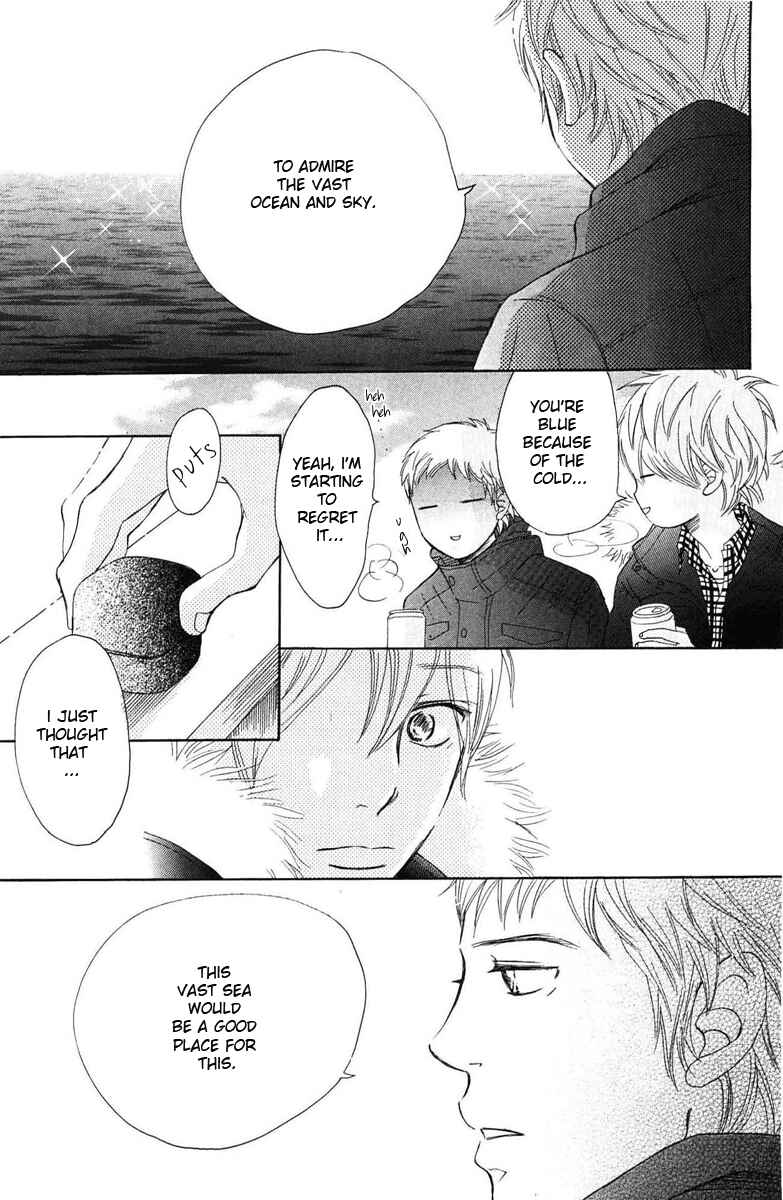 Bokura ga Ita Chapter 59 - Page 11