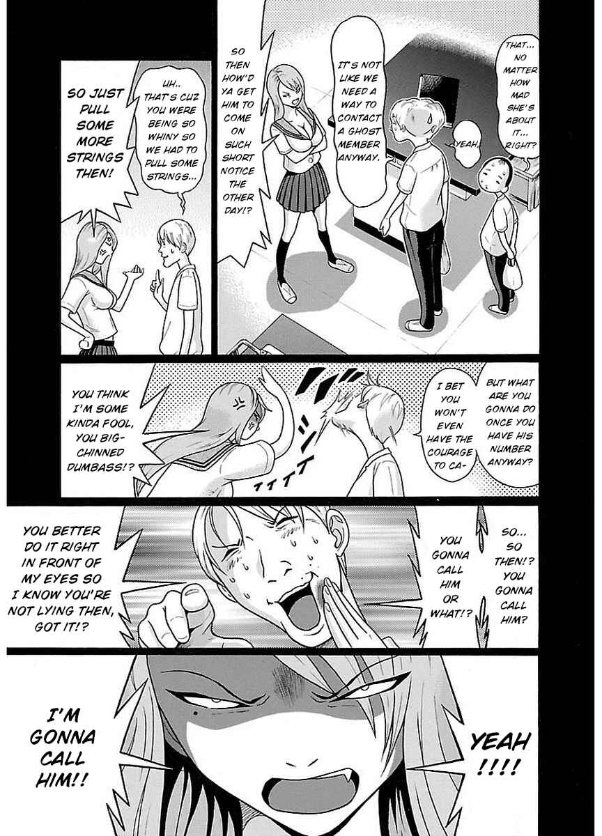 Pansuto Chapter 12 - Page 3