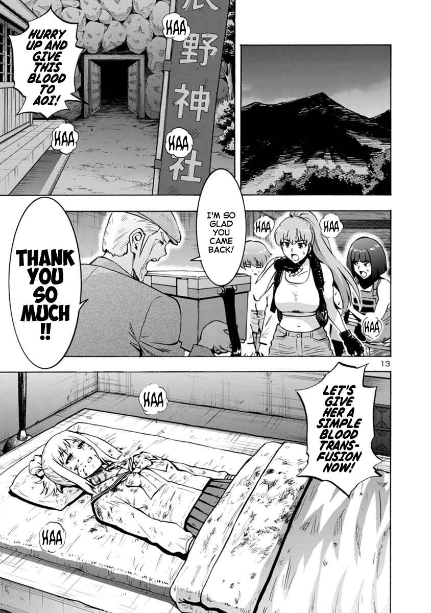 Dai Kyochuu Rettou Chapter 6.2 - Page 13