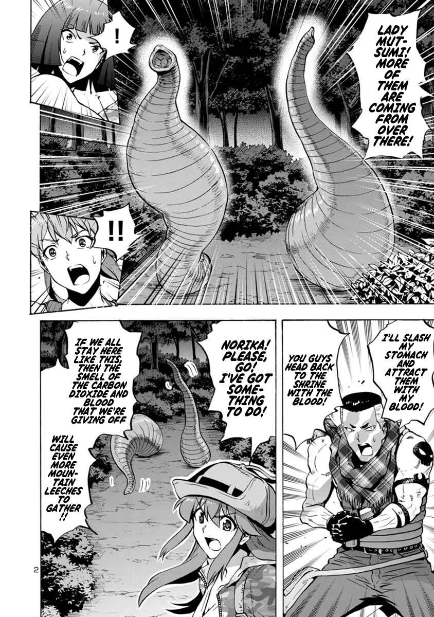 Dai Kyochuu Rettou Chapter 6.2 - Page 2