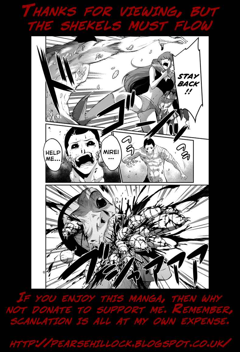Dai Kyochuu Rettou Chapter 6.2 - Page 25