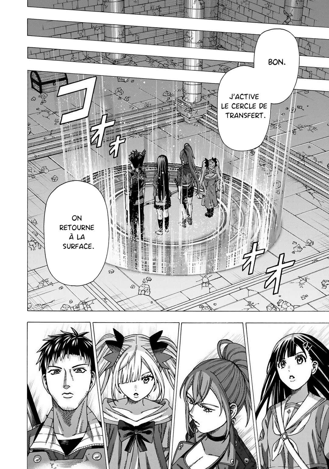 Skill "World Tame" ni Mezameta Ossan wa Dungeon de Seikei wo Tateru Koto ni Shimashita ~Mushoku kara Hajimeru Shihai Musou~ Chapter 12 - Page 24