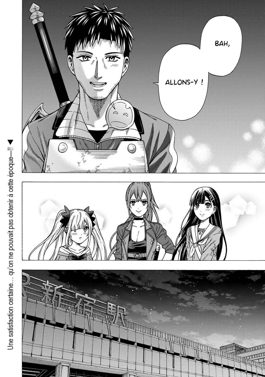 Skill "World Tame" ni Mezameta Ossan wa Dungeon de Seikei wo Tateru Koto ni Shimashita ~Mushoku kara Hajimeru Shihai Musou~ Chapter 12 - Page 32