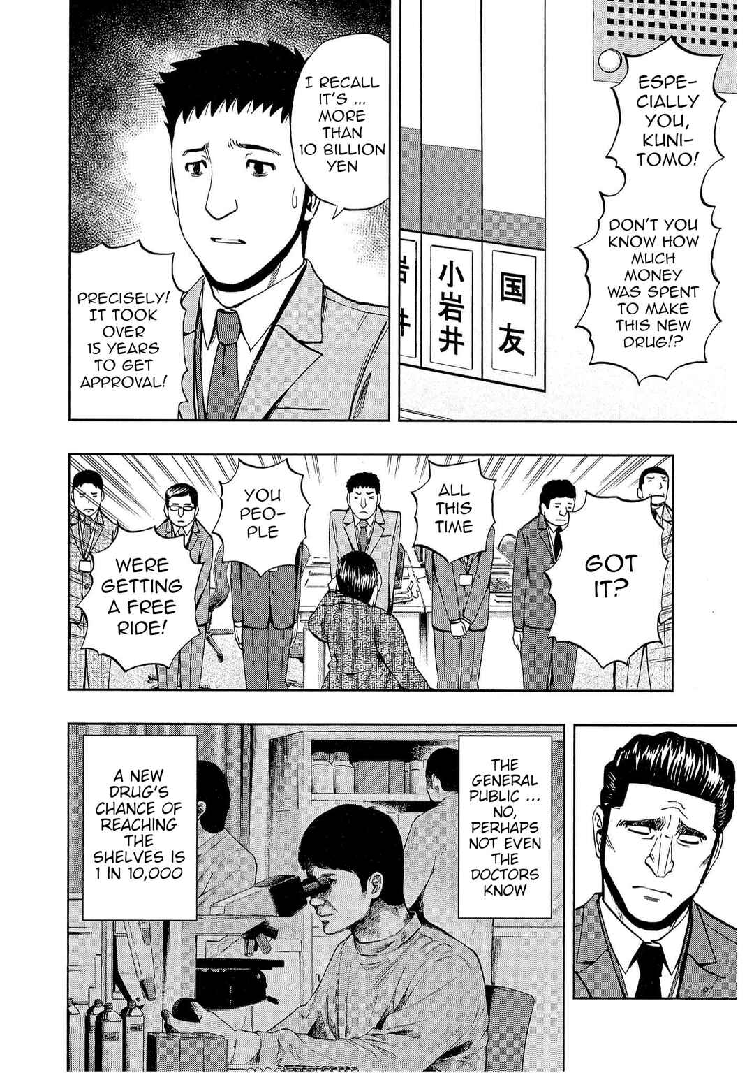 Bartender à Tokyo Chapter 6 - Page 6