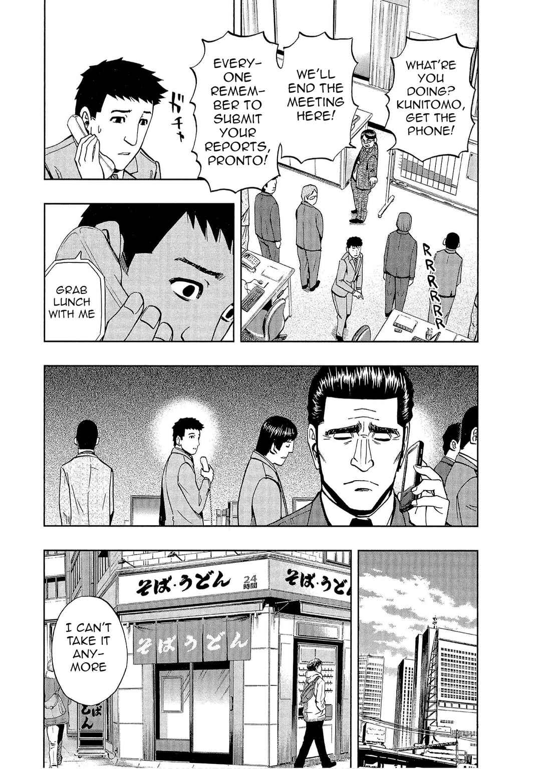 Bartender à Tokyo Chapter 6 - Page 8