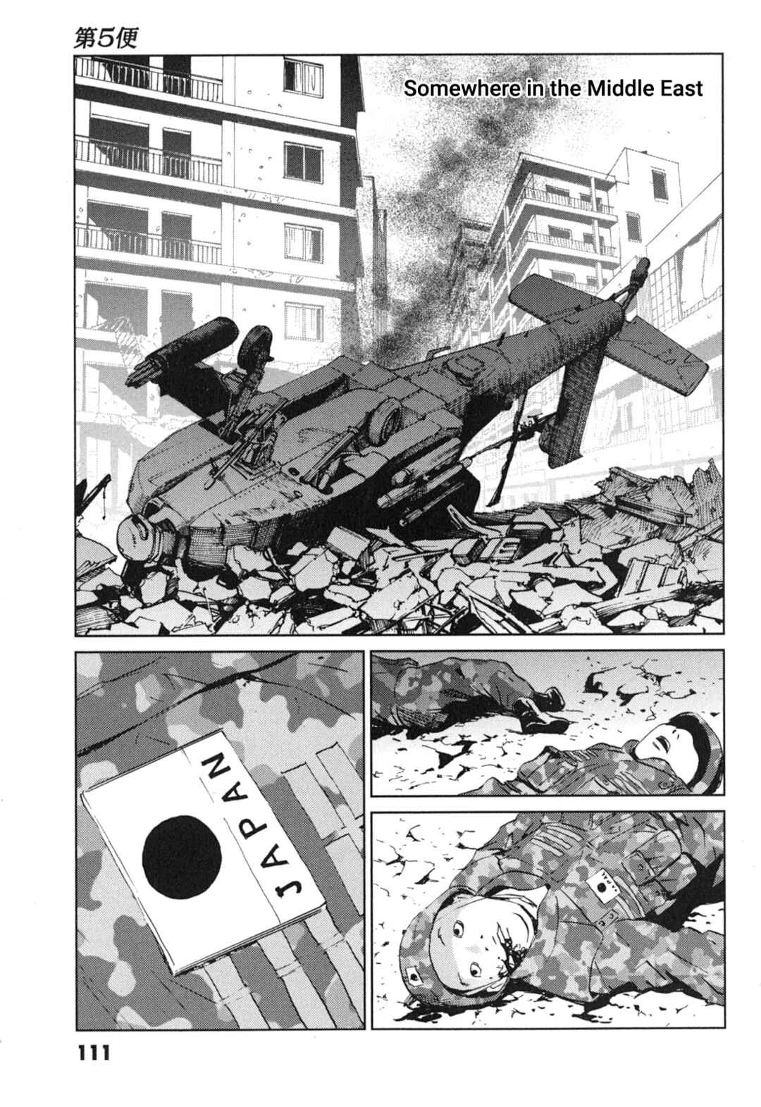 Kurosagi Shitai Takuhaibin Chapter 5 - Page 1