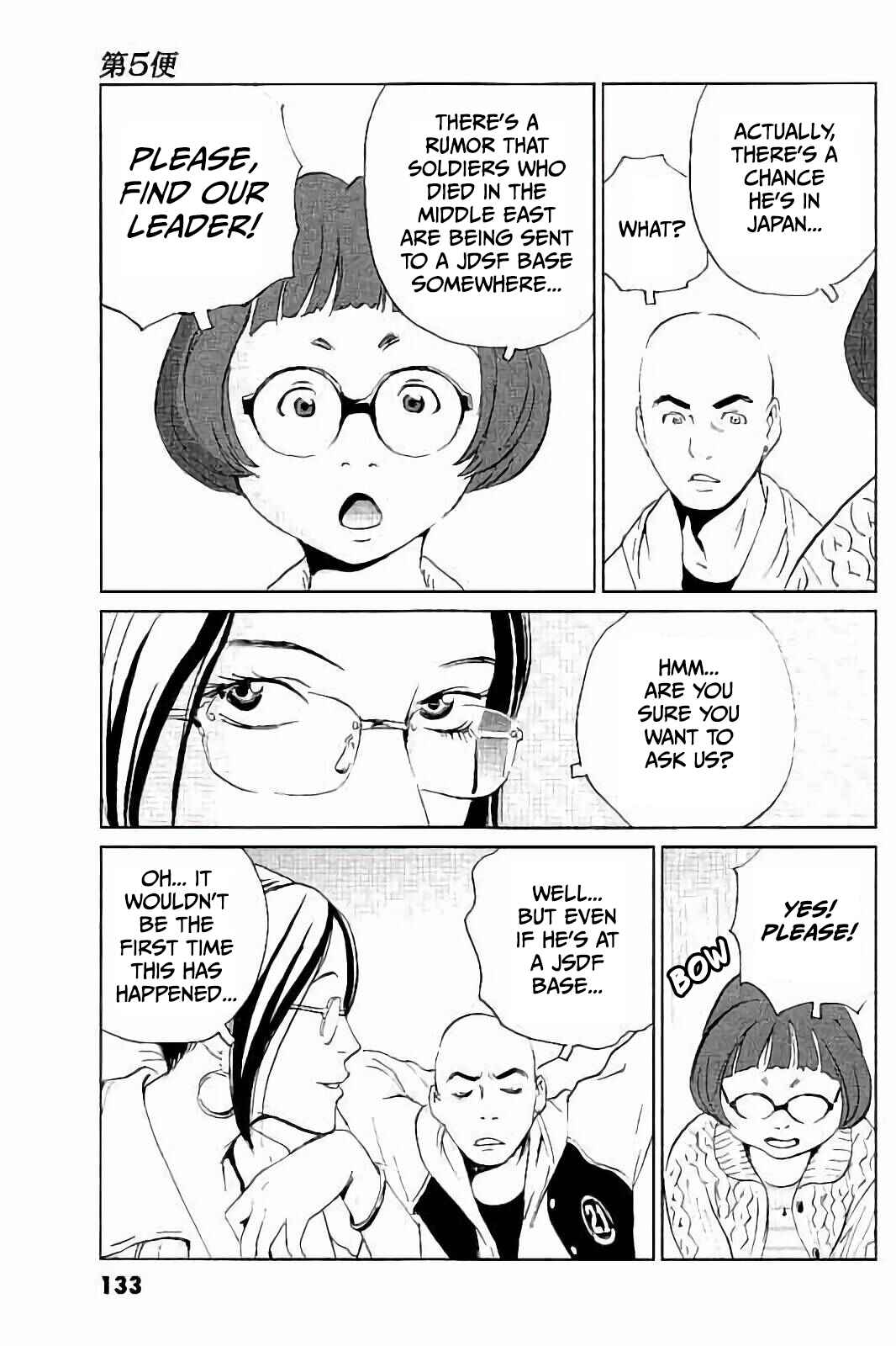 Kurosagi Shitai Takuhaibin Chapter 5 - Page 23