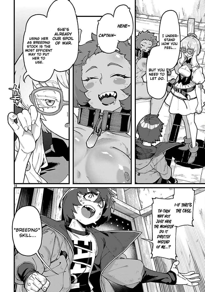 Gekizumi Dungeon Desu ga "Skill: Hanshoku" de Gyakuten Shitai to Omoimasu Chapter 6 - Page 17
