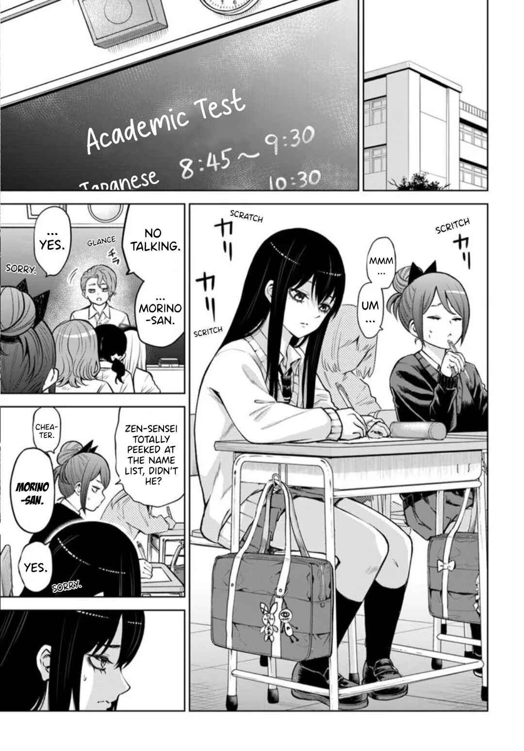 Mieruko-chan Chapter 67 - Page 2