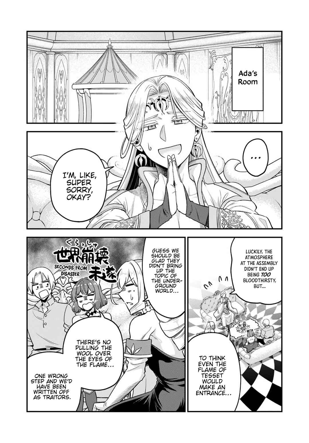 RTA Sousha wa Game Sekai kara Kaerenai Chapter 21 - Page 18