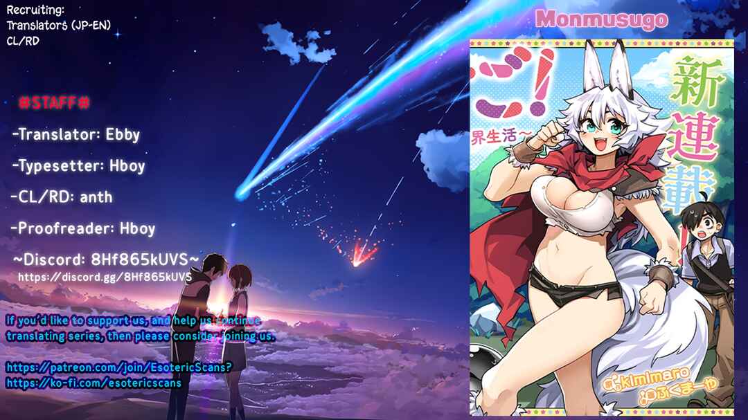 Monmusugo! ~Honnyaku Skill de Saikyou Monmusume to Isekai Seikatsu~ Chapter 5.3 - Page 1