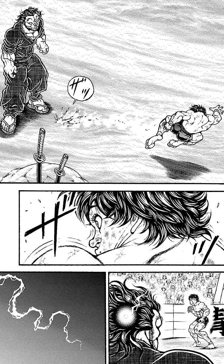 Baki-Dou Chapter 188 - Page 12
