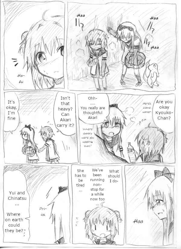 YuruYuri & Pokémon - Something about YuruYuri and Pokémon (Doujinshi) Chapter 9 - Page 1