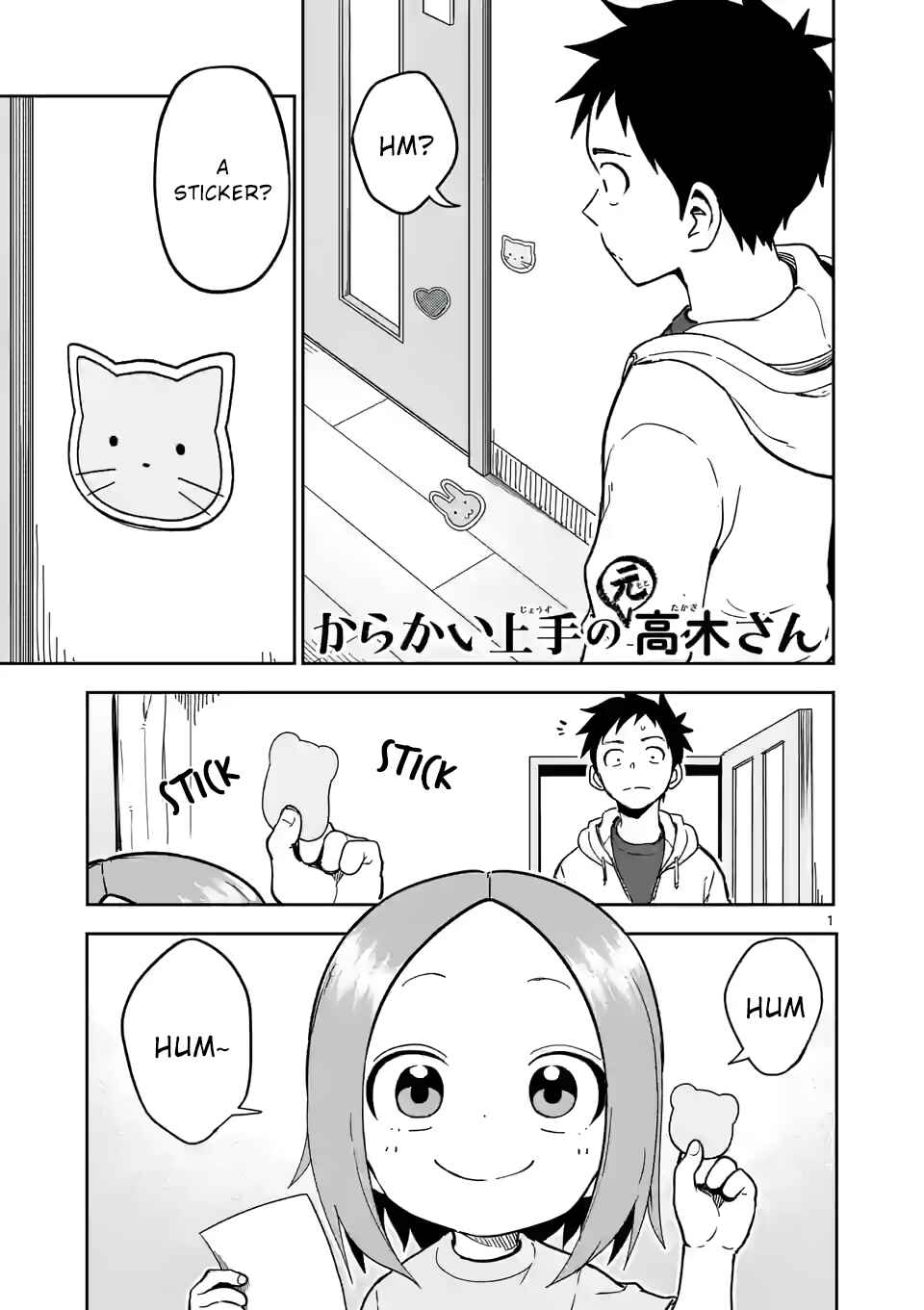 Karakai Jouzu no (Moto) Takagi-san Chapter 221 - Page 1