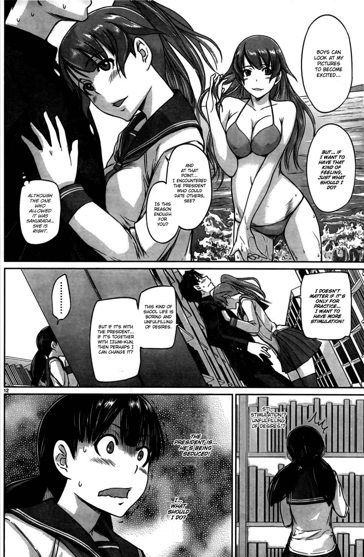 Ren'ai Shikou Seitokai Chapter 4 - Page 12